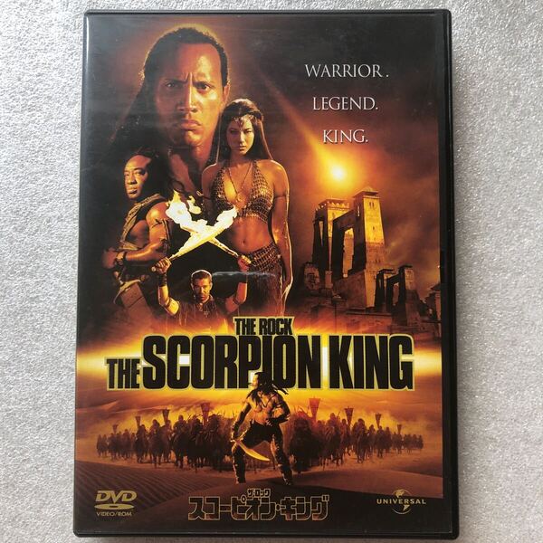 【 500円 中古 DVD 】 スコーピオンキング ザロック マイケルクラークダンカン セル版 他多数出品中