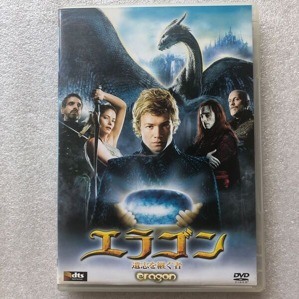 【 500円 中古 DVD 】 エラゴン 遺志を継ぐ者 エドスペーリアス レイチェルワイズ セル版 他多数出品中