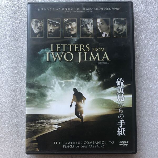 【 500円 中古 DVD 】硫黄島からの手紙 渡辺謙 クリントイーストウッド セル版 他多数出品中