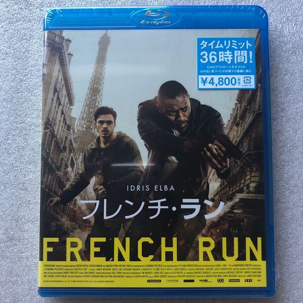 【新品未開封 ブルーレイ】フレンチラン イドリスエルバ リチャードマッデン シャルロットルボン blu ray セル版 他多数出品中