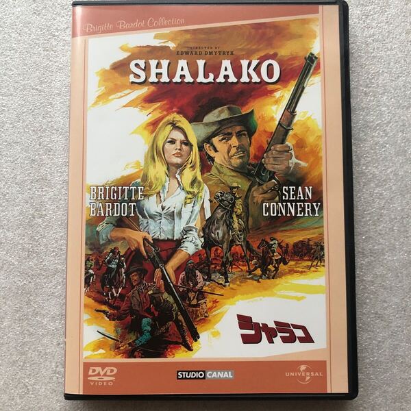 【 中古 DVD 】シャラコ ショーンコネリー ブリジットバルドー セル版 他多数出品中