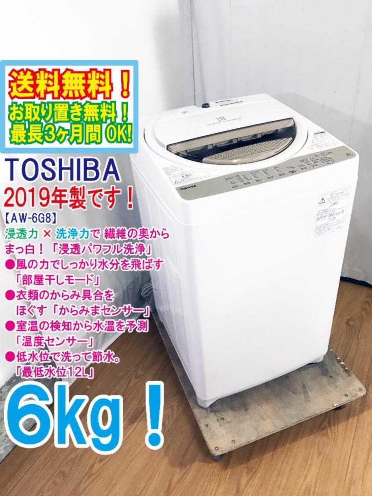 Amazon.co.jp: 東芝 4.2kg 全自動洗濯機 ピュアホワイトTOSHIBA