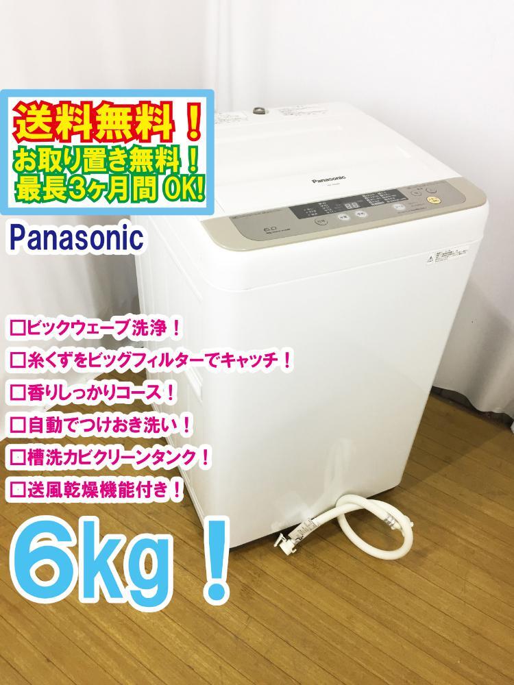 2025年最新】Yahoo!オークション -パナソニック 洗濯機8kgの中古 2025年最新】Yahoo!オークション -パナソニック 洗濯機8kgの中古