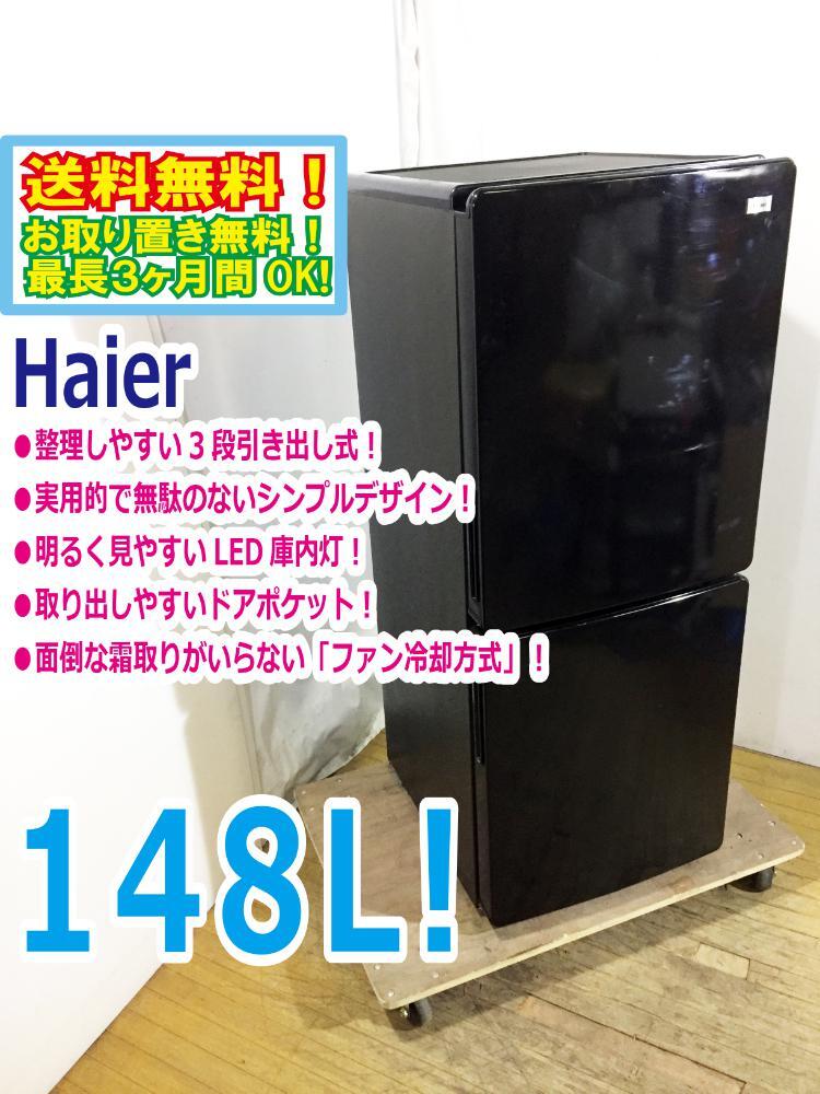 2025年最新】Yahoo!オークション -jr-nf148aの中古品・新品・未 2025年最新】Yahoo!オークション -jr-nf148aの中古品・新品・未