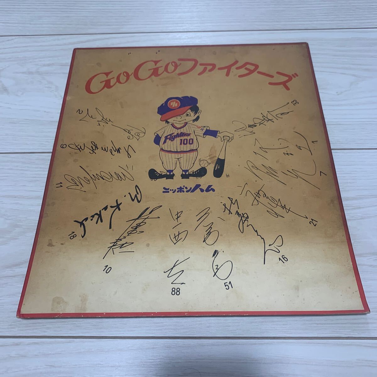 2025年最新】Yahoo!オークション -張本勲サインの中古品・新品 2025年最新】Yahoo!オークション -張本勲サインの中古品・新品