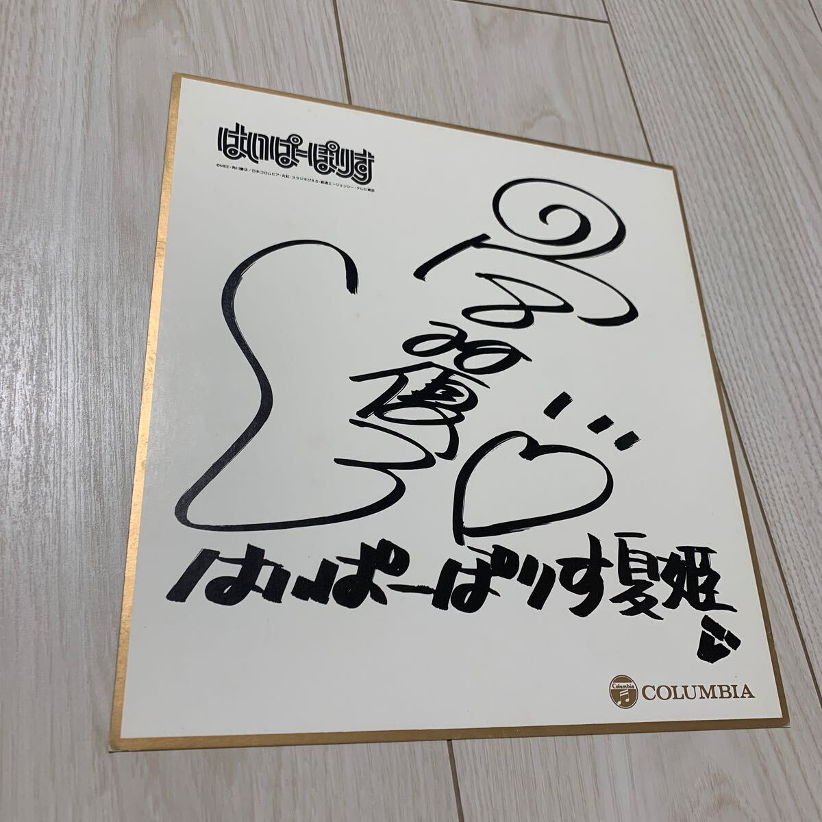 2025年最新】Yahoo!オークション -宮村優子 サインの中古品 2025年最新】Yahoo!オークション -宮村優子 サインの中古品