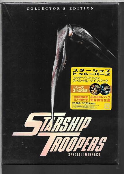 新品未開封◆2枚組DVD◆スターシップ・トゥルーパーズ コレクターズ・エディション スペシャル・ツインパック (30,000パック完全限定生産)