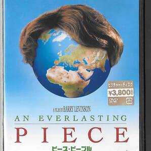 新品未開封DVD◆ピース・ピープル◆バリー・レビンソン◆バリー・マケヴォイ/ブライアン・F.オバーン◆TSDD-32182◆送料込み(ネコポス)