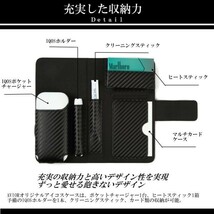 新品★IQOS アイコス ケース 手帳型 上質PUレザー カーボン ネイビーブラック IQOSケース マグネット開閉式 ★y_画像5