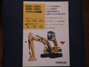  Caterpillar heavy equipment catalog 320DL/324DL/329DL/336DL magnet specification machine 