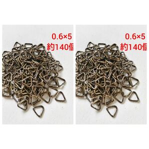 【二点セット】三角カン 金古美カラー 0.6×5mm 約280個