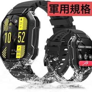 スマートウォッチ 軍用規格 通話機能 iPhone アンドロイド 対応