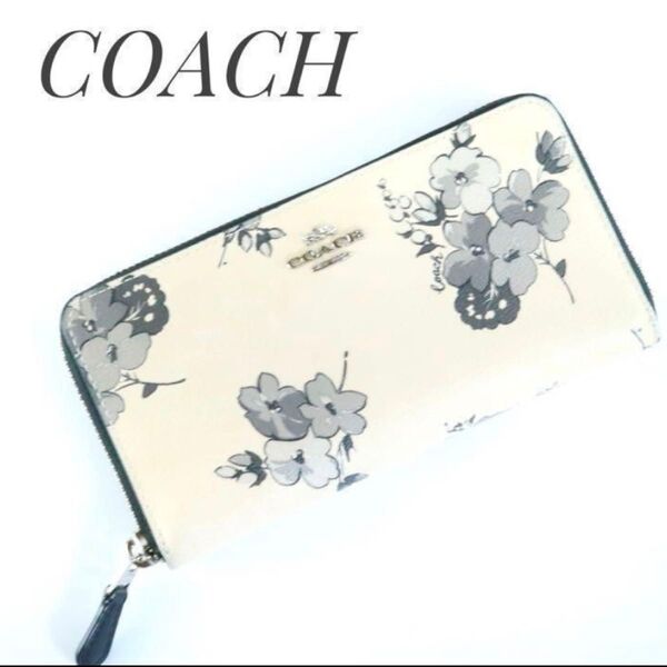 美品 幸運引き寄せカラーのCOACH コーチ 長財布 フローラルプリント コーチ 長財布