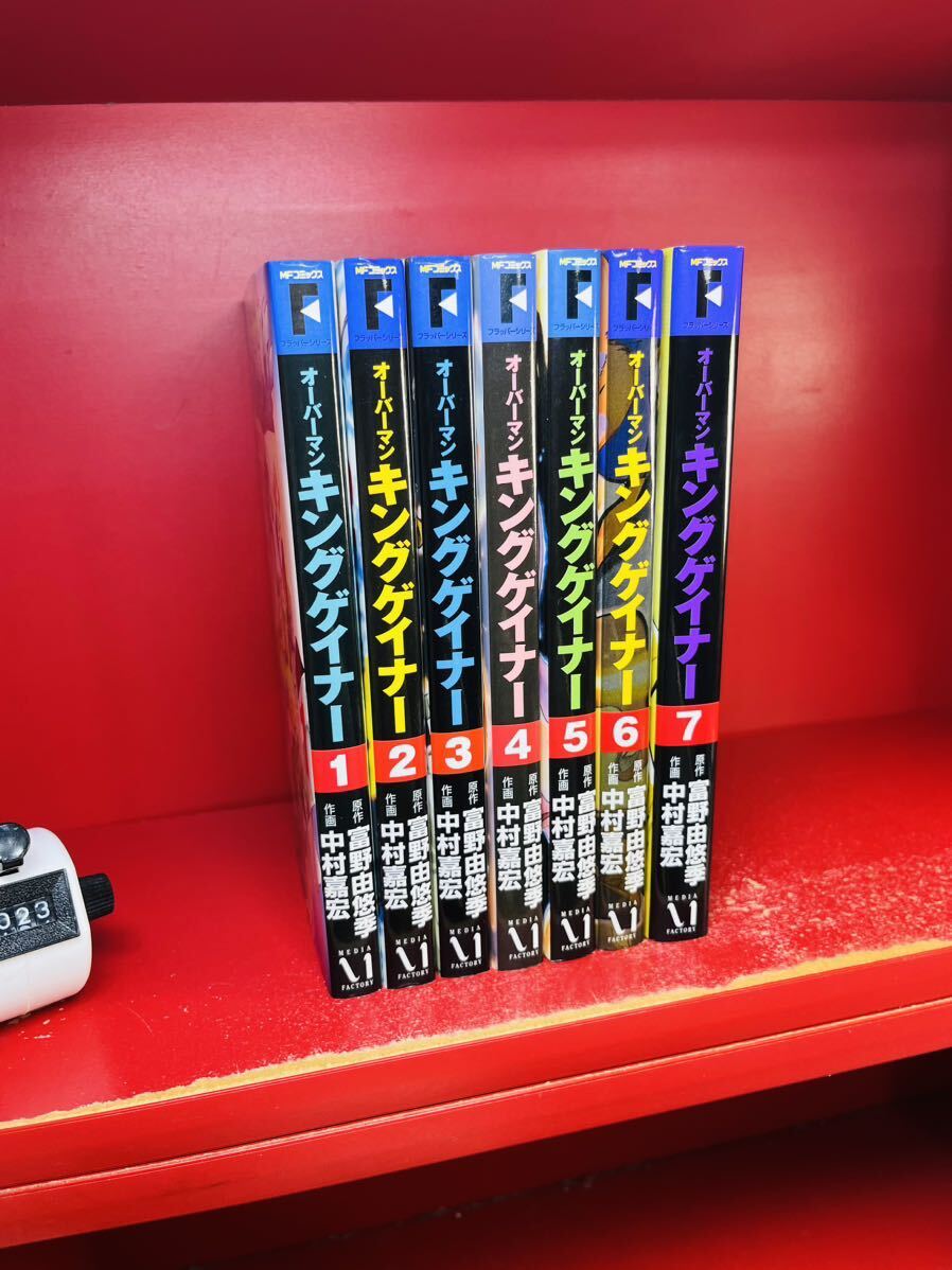 Yahoo!オークション -「キングゲイナー」(全巻セット) (漫画 Yahoo!オークション -「キングゲイナー」(全巻セット) (漫画