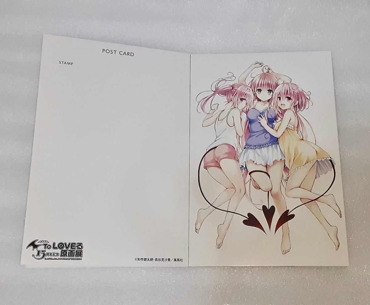 2025年最新】Yahoo!オークション -to loveる 原画展の中古品 2025年最新】Yahoo!オークション -to loveる 原画展の中古品