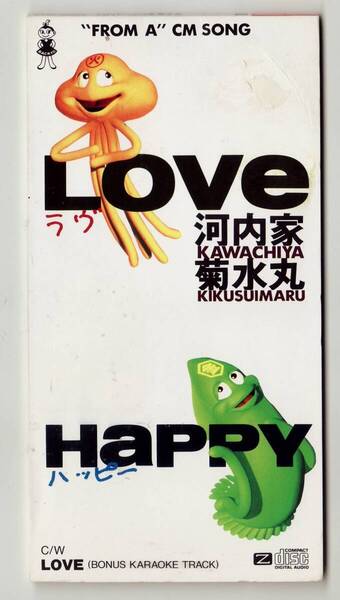送料込【激レア 稀少盤】河内家菊水丸 8cmCD LOVE / HAPPY