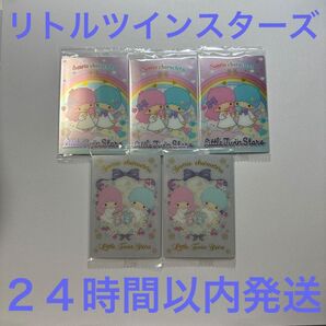 未開封 サンリオキャラクターズ ウエハース7 キキとララ リトルツインスターズ 5枚セット