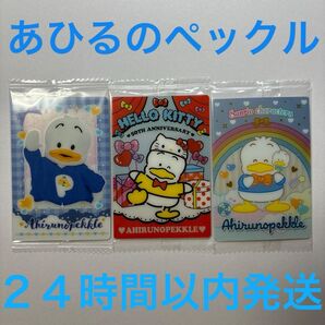 未開封 サンリオキャラクターズ ウエハース カード 3枚セット