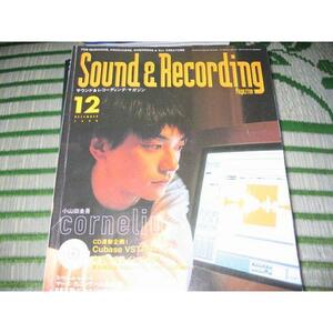 Sound&Recording Magazine 1998年 12月号 cornelius