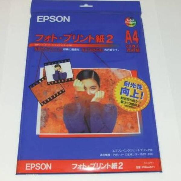 エプソン フォトプリント紙2 A4 20枚光沢紙PMA4SP1+5枚