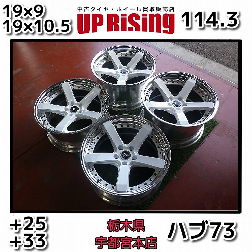 送料無料 ワーク 10.5J-19 −13〜−25 5H-114.3 GNOSIS CVS FULL REVERSE ミドルコンケイブ DEEP RIM Odisk (19インチ) 5H114.3 10.5J−13〜−25 送料無料 ワーク 10.5J-19 −13〜−25 5H-114.3 GNOSIS CVS FULL REVERSE ミドルコンケイブ DEEP RIM Odisk (19インチ) 5H114.3 10.5J−13〜−25