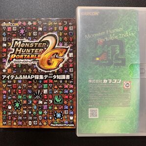 モンスターハンターポータブル 2ndG + アイテム&採取データ知識書 セット