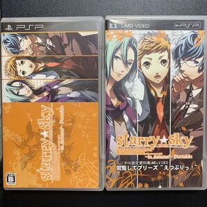 【PSP】 Starry☆sky ~in Autumn~ ポータブル (通常版)+ デジタル設定資料集UMD セット