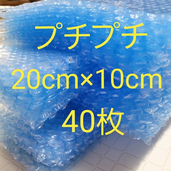 プチプチ梱包材 緩衝材 クッション材