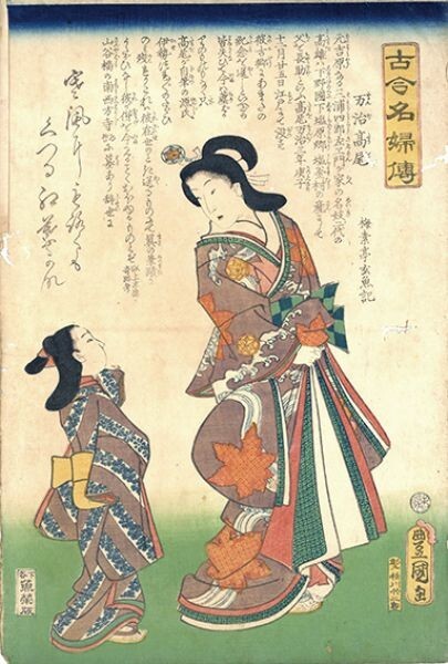 Yahoo!オークション -「浮世絵 豊国」(版画) (美術品)の落札相場