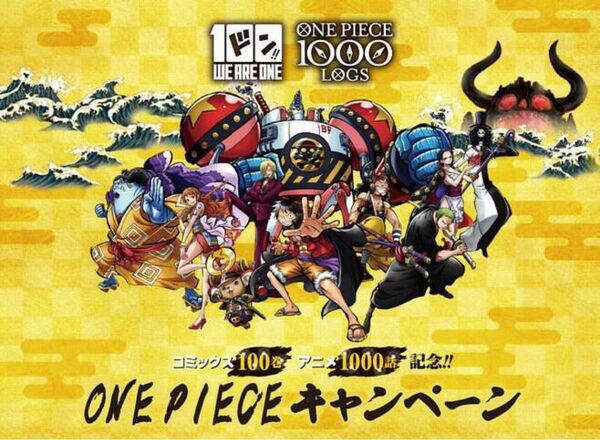 ワンピースオリジナル缶コースター ナミ、ゾロ、フランキー 新品未使用、非売品