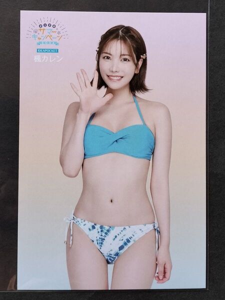 楓カレン ポストカード FANZAおとなのサマーキャンペーン 2024 特典