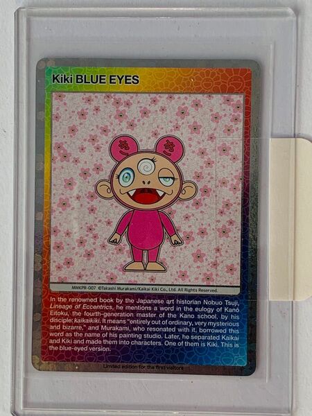 村上隆 もののけ展 入場者限定トレカ KiKi BLUE EYES