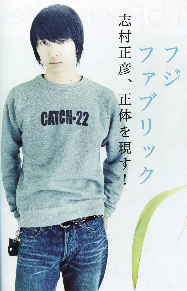2025年最新】Yahoo!オークション -志村正彦(本、雑誌)の中古品 2025年最新】Yahoo!オークション -志村正彦(本、雑誌)の中古品
