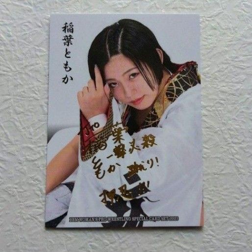 稲葉姉妹 レギュラーカード BBM 2023 女子プロレス Ambitious
