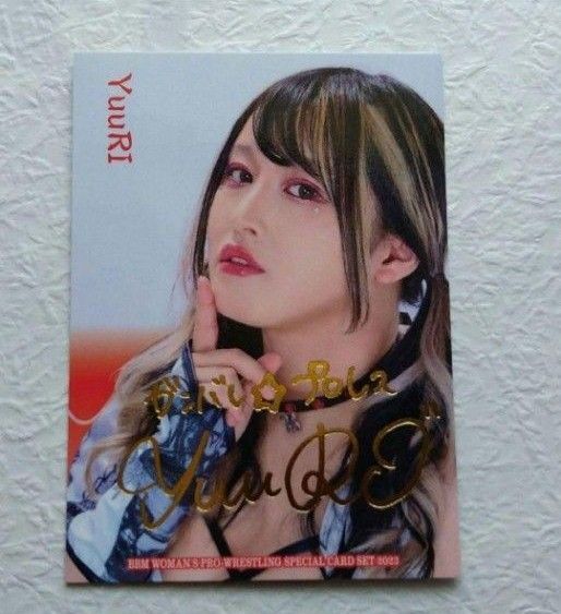 YuuRI BBM 2023 女子プロレス Ambitious