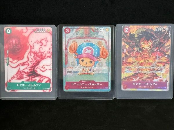 トニートニー・チョッパー モンキー・D・ルフィ お買い得3枚セット ワンピースカードゲーム PSA10同等 極美品