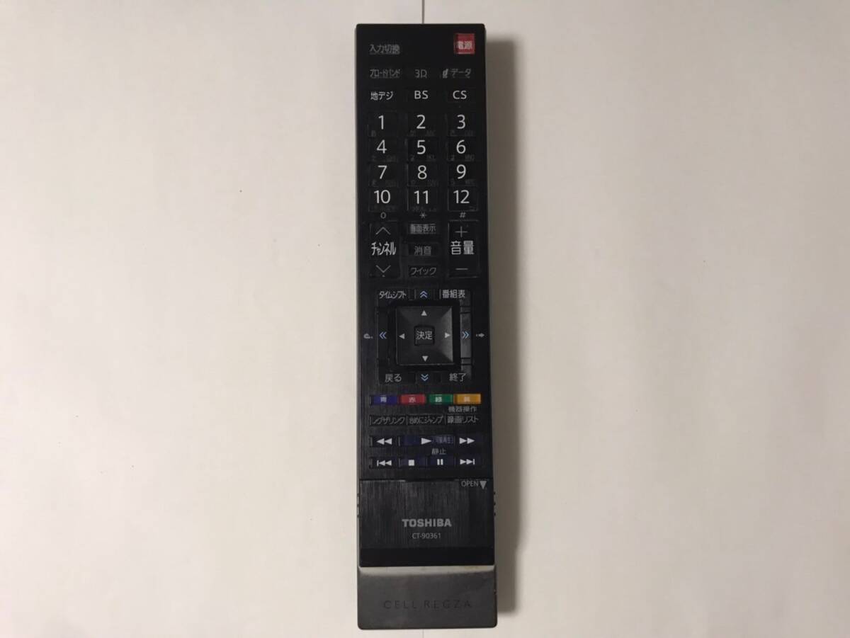 Yahoo!オークション -「cell regza 55x」(テレビ) (映像機器)の Yahoo!オークション -「cell regza 55x」(テレビ) (映像機器)の