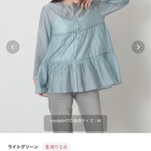 未使用 タグ付きチュニック ブラウス crieconforto