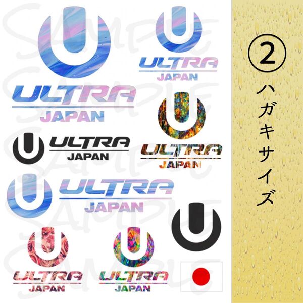 Ultra Japan タトゥーシール(カラー②Ver.)