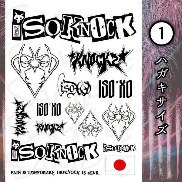ISOKNOCK タトゥーシール(白黒Ver.)