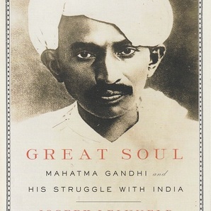 洋書 ★ ”Great Soul: Mahatma Gandhi and his Struggle with India” by Joseph Lelyveld 英文 ガンディー伝記