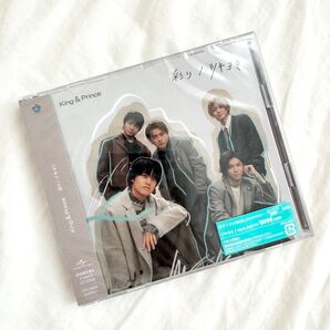 【新品未開封】King & Prince ツキヨミ/彩り 初回限定盤B