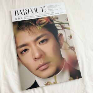 【BARFOUT!】岸優太 表紙