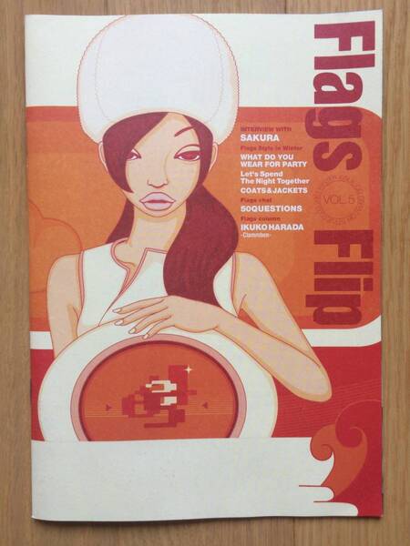 Flags Flip VOL.5 2000-2001 winter issue SAKURA つじあやの クラムボン 原田郁子 ワキサカコウジ 新宿フラッグス フリーペーパー