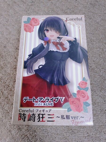 デート・ア・ライブⅤ Coreful 時崎狂三 私服ver. Renewal
