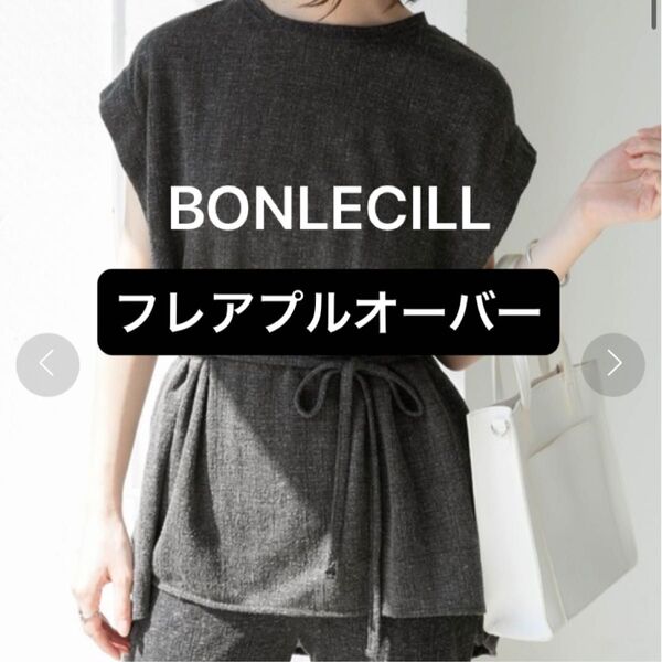 BONLECILL ボンルシール リネンジャガード フレンチスリーブタックフレアプルオーバー フリーサイズ 体型カバー レディース