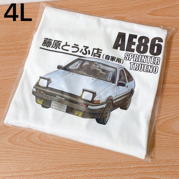 4L【新品】頭文字D イニシャルD AE86トレノ 藤原拓海 Tシャツ 白 ホワイト 値下げ中