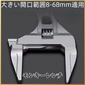 モンキーレンチ コンパクト 約8-68mm DIY 配管 蛇口