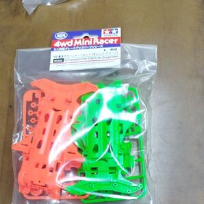 VS 蛍光カラーシャーシ (オレンジ/グリーン) (1/32スケール グレードアップパーツ 95355)