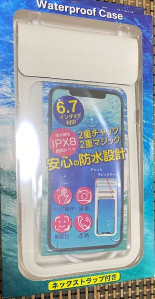 【未使用品外箱少し切れあり iPhone Android 防水フルカバー】 フルカバーケース 全面保護